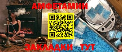 мяу мяу кристалл Кумертау