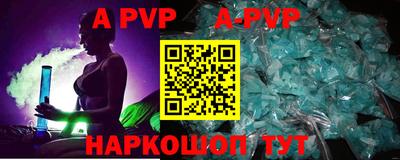 apvp Кулебаки