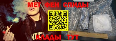 мяу мяу кристалл Кумертау