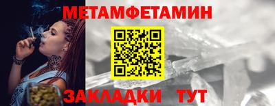 мяу мяу кристалл Кумертау