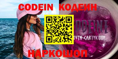марихуана Кунгур