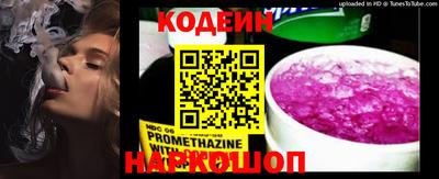 мяу мяу кристалл Кумертау