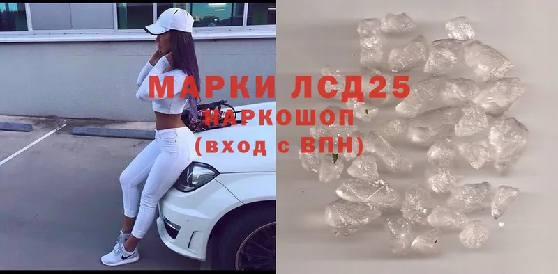 где купить   Сарапул  Лсд 25 экстази ecstasy 