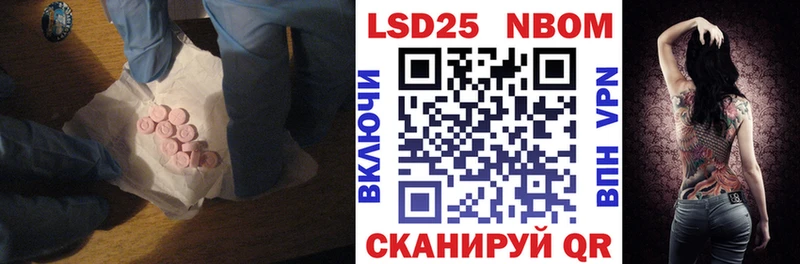магазин продажи Сарапул Лсд 25 экстази ecstasy