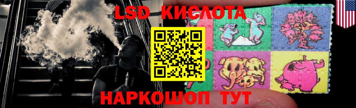 ЛСД экстази ecstasy  Вход с VPN  LSD-25 экстази  LSD-25 экстази кислота  Сарапул 