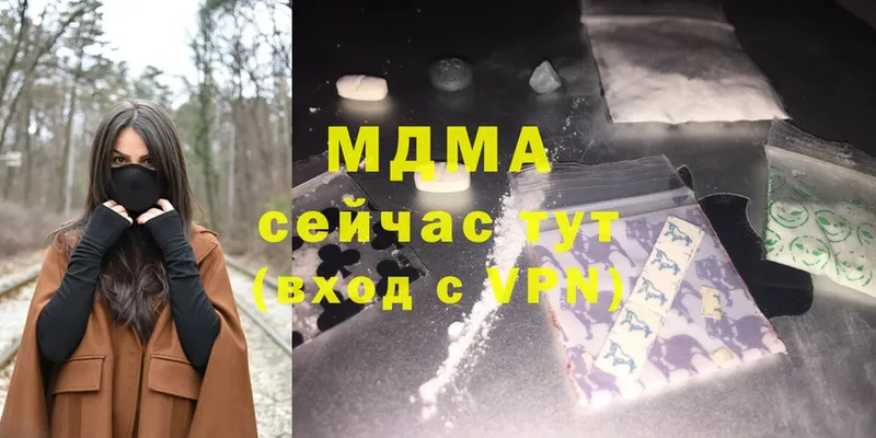 МДМА crystal  закладка  OMG как войти  Сарапул 