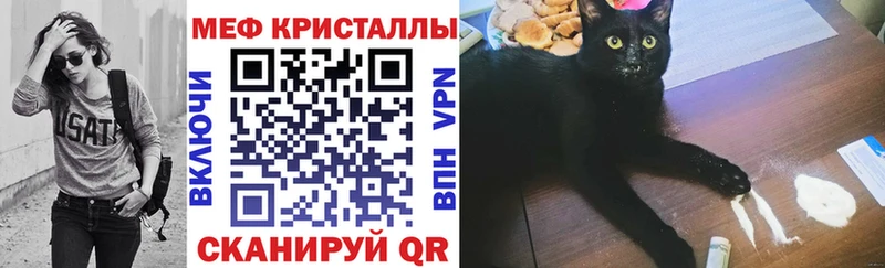 Мефедрон кристаллы  Сарапул 