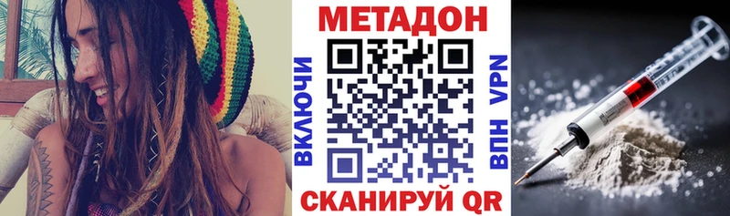 цена наркотик  Сарапул  МЕТАДОН VHQ 