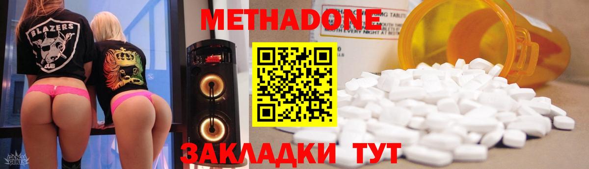 ГАШИШ  Вход с VPN  Cocaine  Сарапул  МАРИХУАНА  Экстази  Меф   Alpha PVP СК кристаллы 