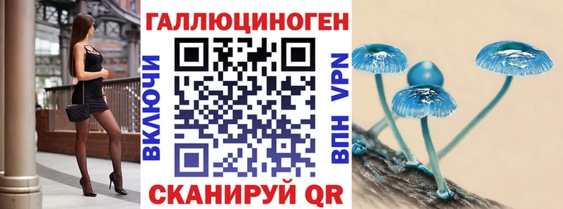 Галлюциногенные грибы GOLDEN TEACHER  Сарапул 