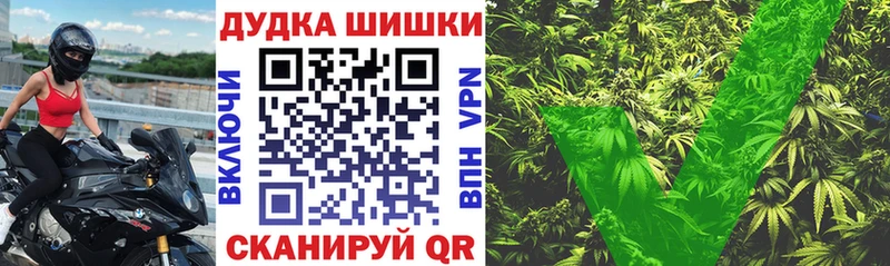 купить   Сарапул  сайты даркнета наркотические препараты  Конопля план 
