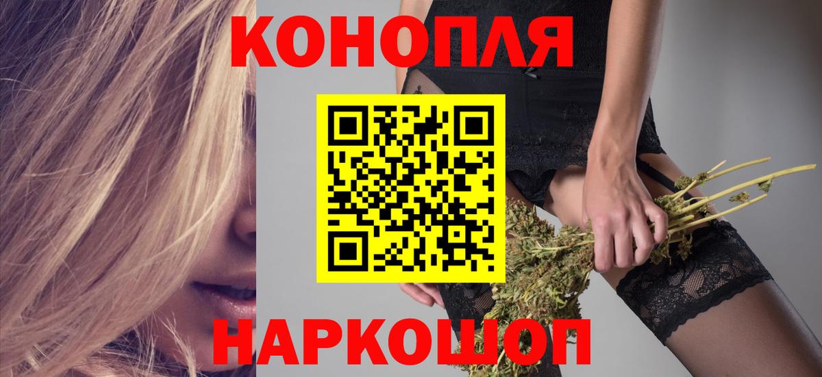 Марихуана SATIVA & INDICA  Конопля Amnesia  Вход с VPN  Сарапул 