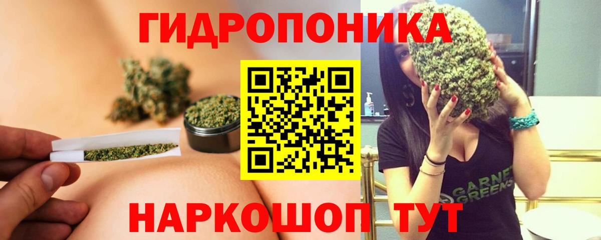 МАРИХУАНА THC 21% Сарапул